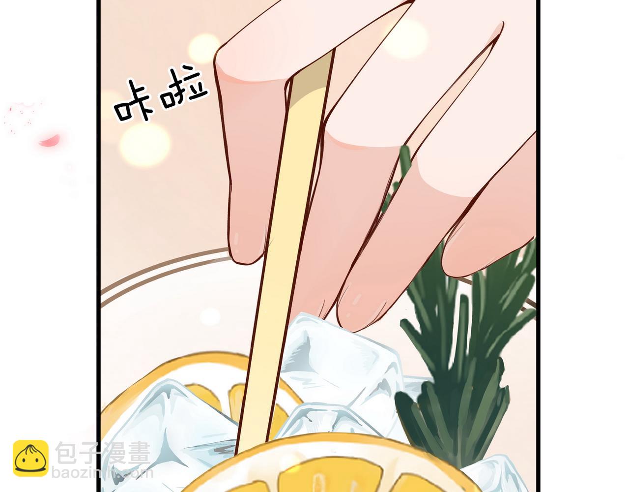 第43话 吃辣后遗症(1/3)-第44话