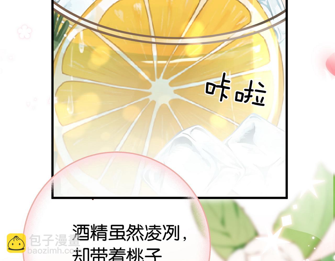 第43话 吃辣后遗症(1/3)-第44话