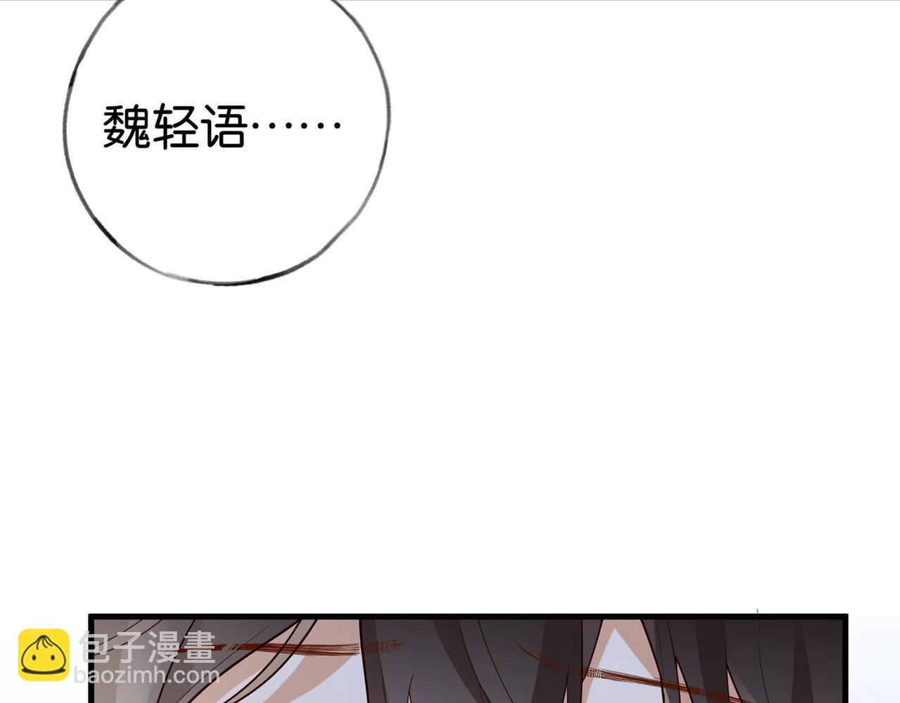 第45话 答案(1/3)-第46话