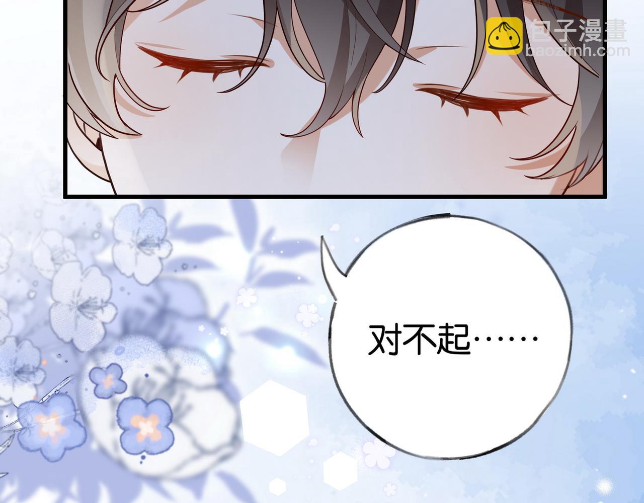 第45话 答案(1/3)-第46话