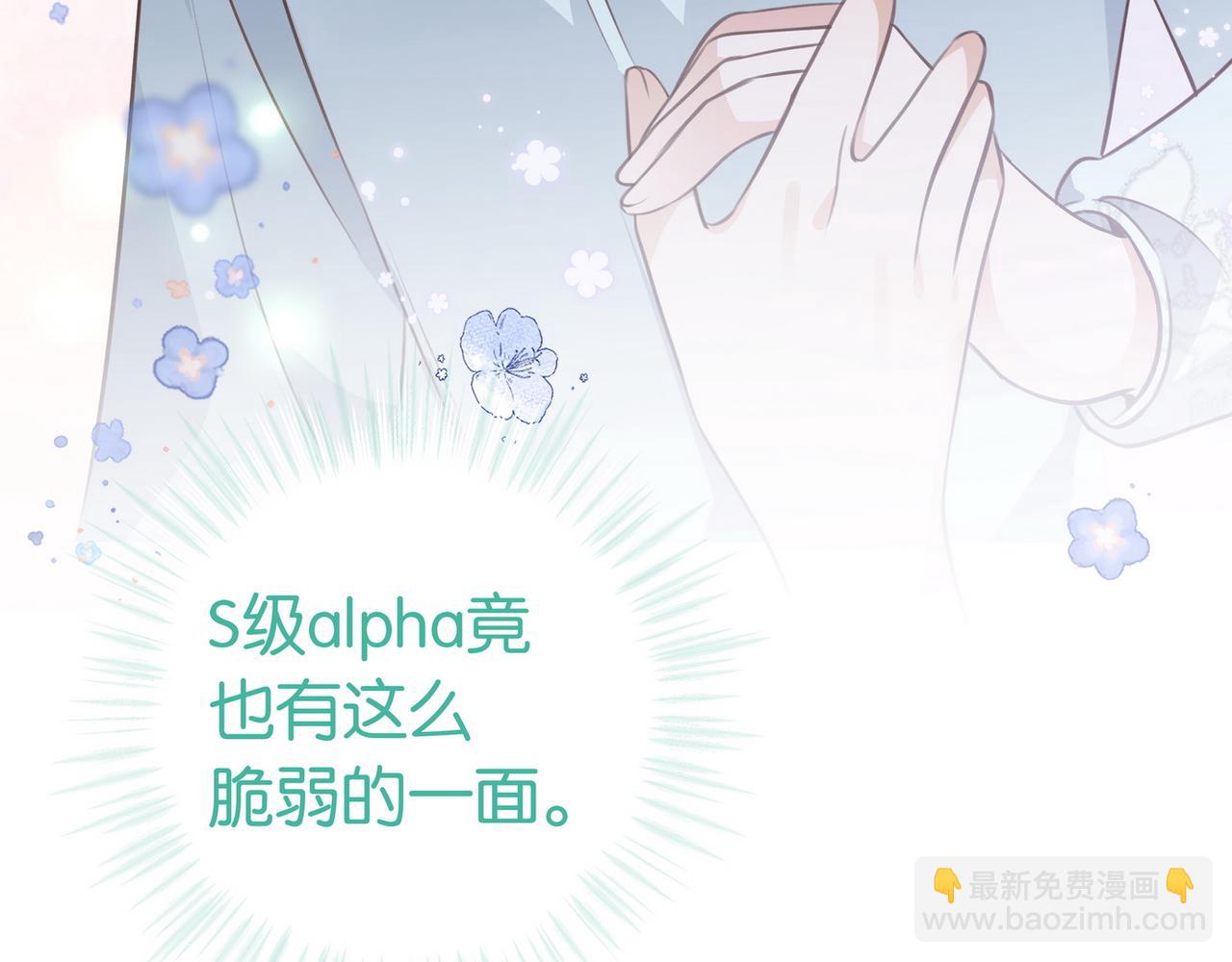 第45话 答案(1/3)-第46话