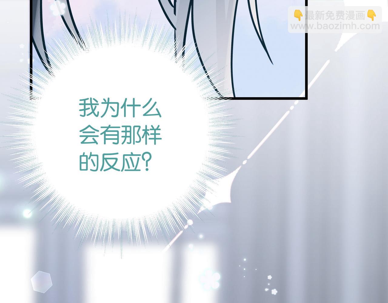 第45话 答案(1/3)-第46话