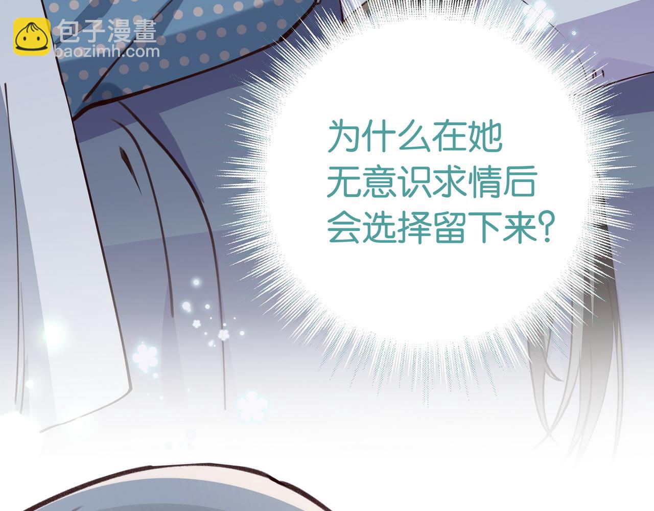 第45话 答案(1/3)-第46话