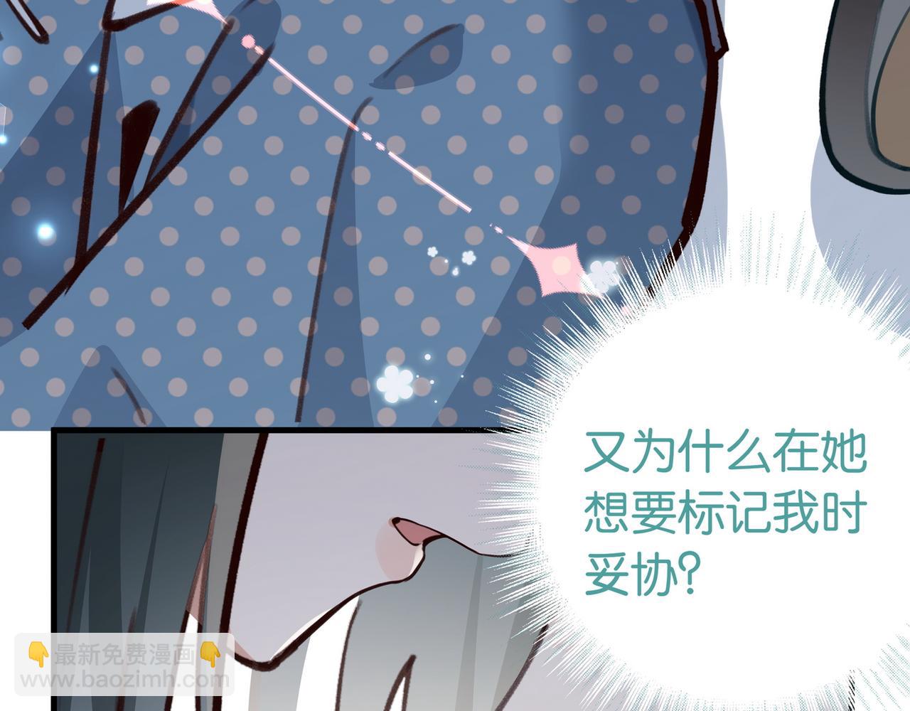 第45话 答案(1/3)-第46话