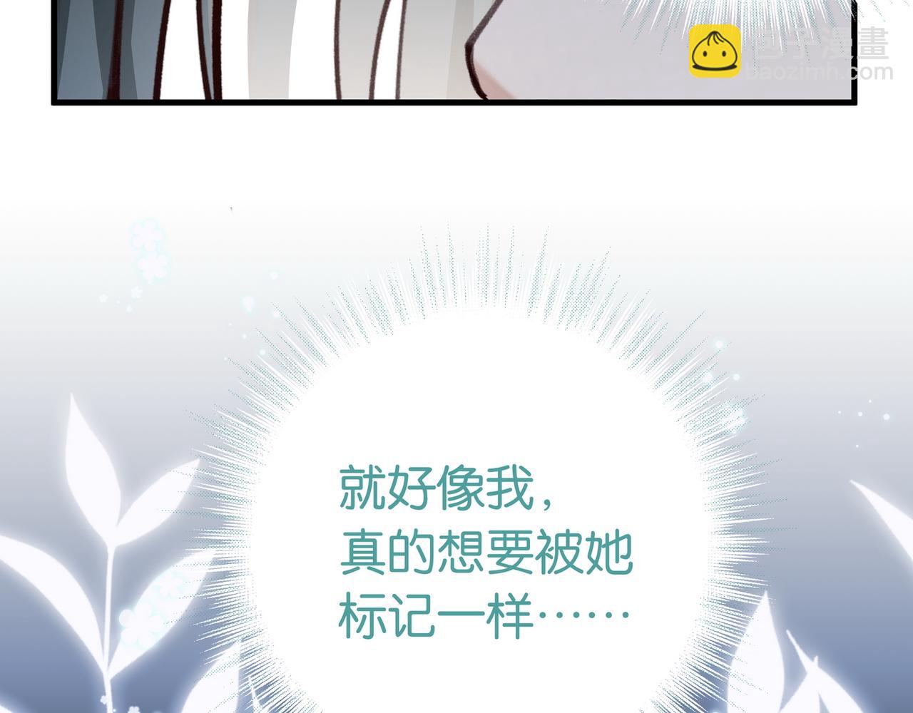 第45话 答案(1/3)-第46话