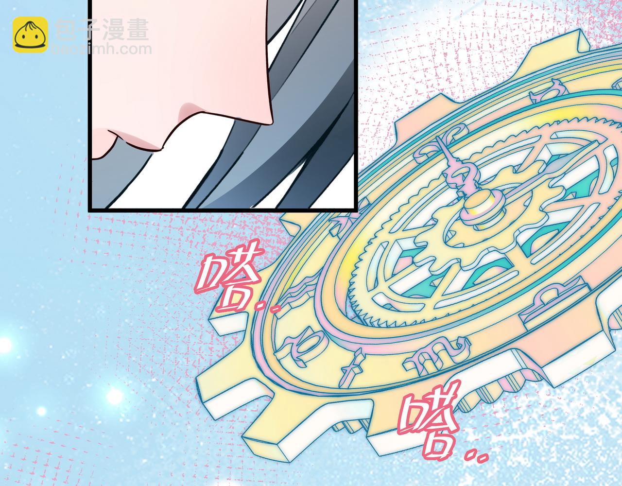 第45话 答案(1/3)-第46话