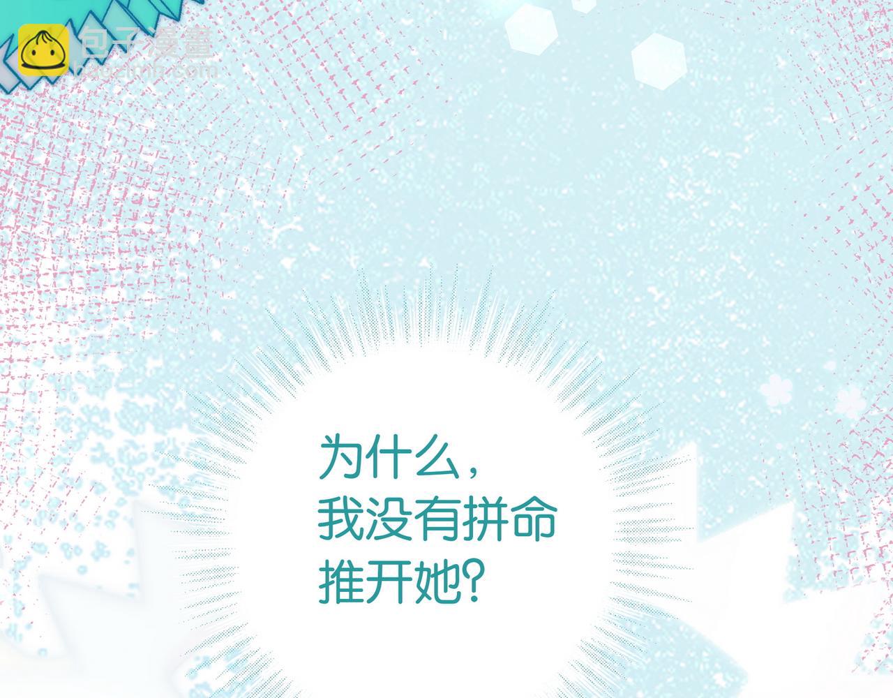 第45话 答案(1/3)-第46话