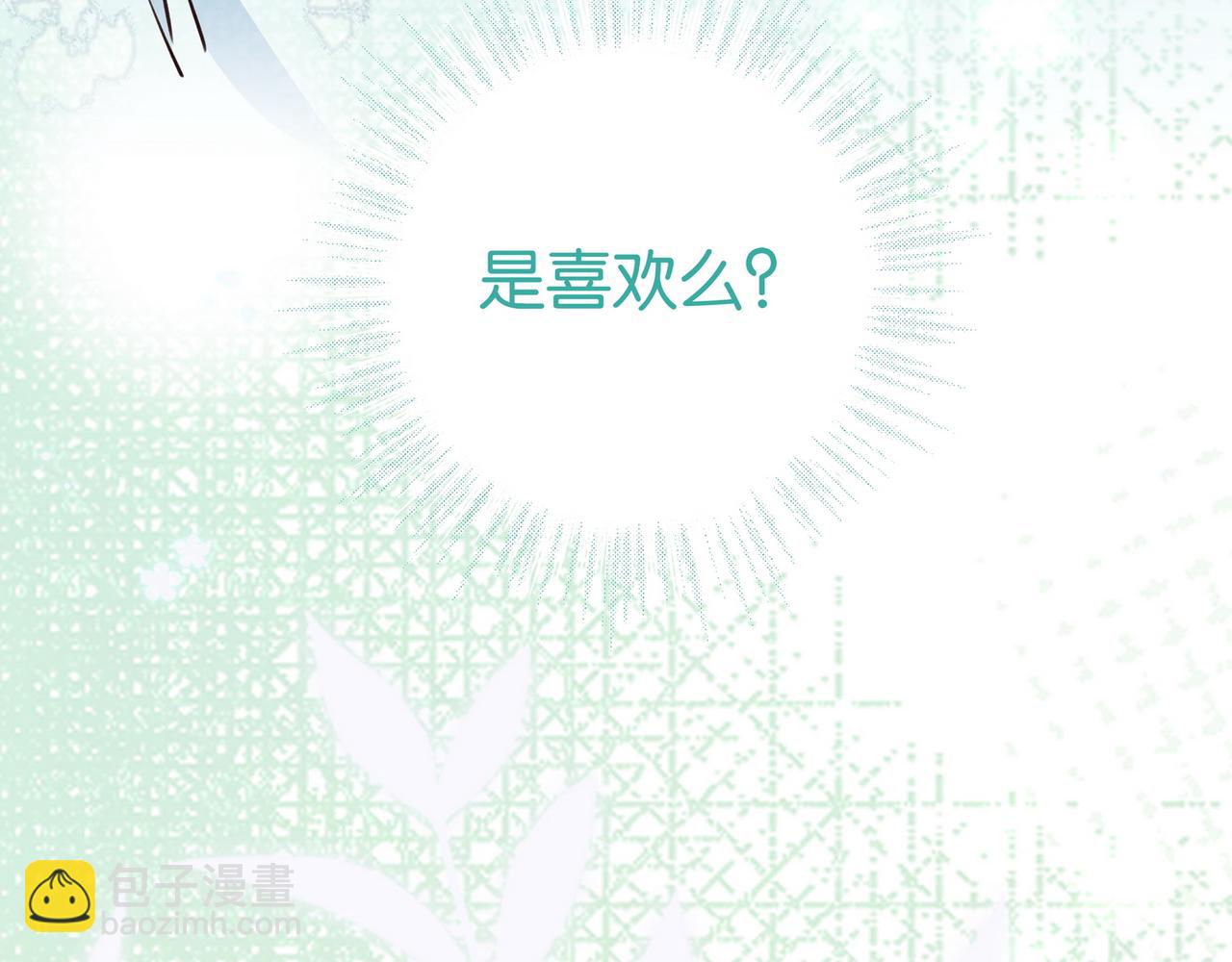 第45话 答案(1/3)-第46话