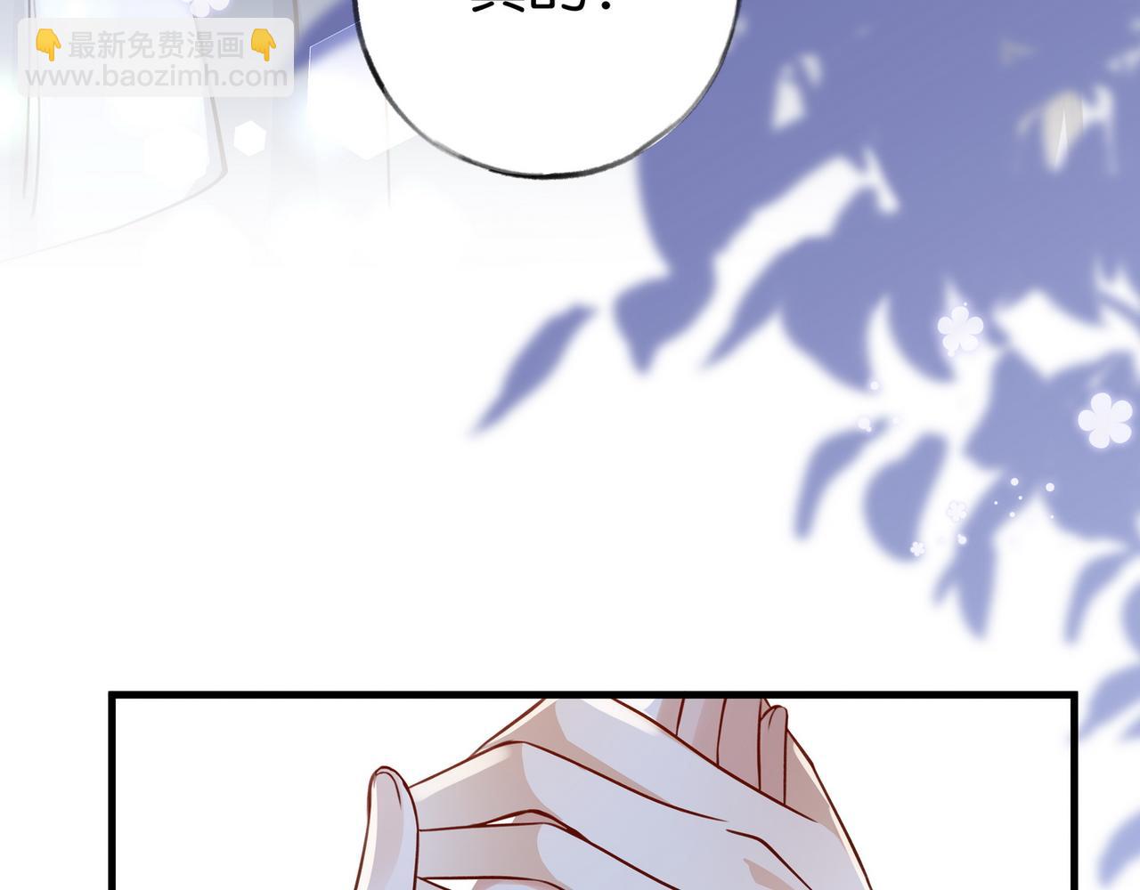 第45话 答案(1/3)-第46话