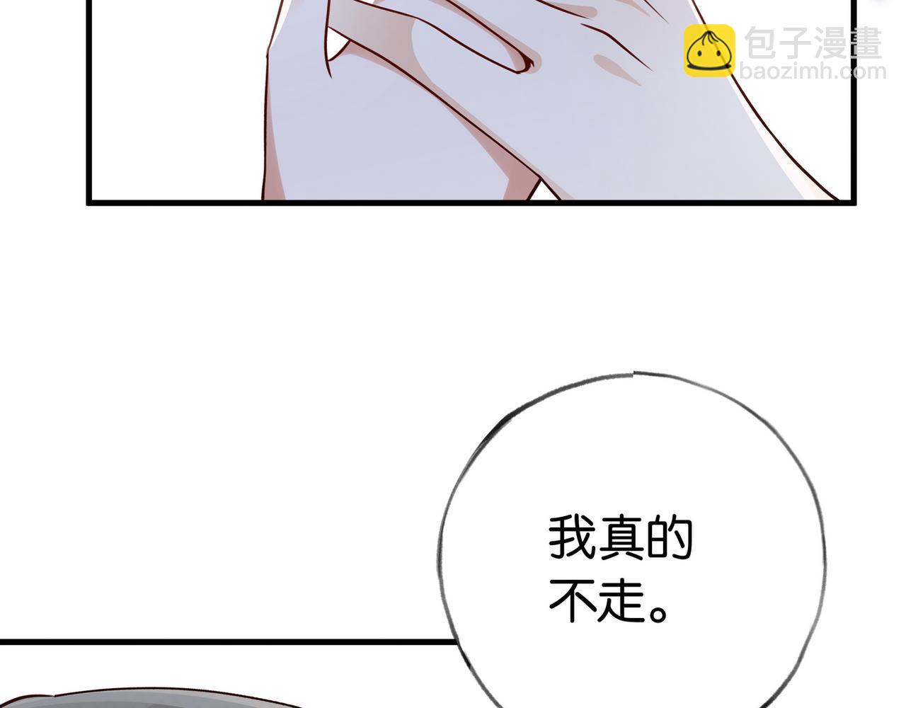 第45话 答案(1/3)-第46话