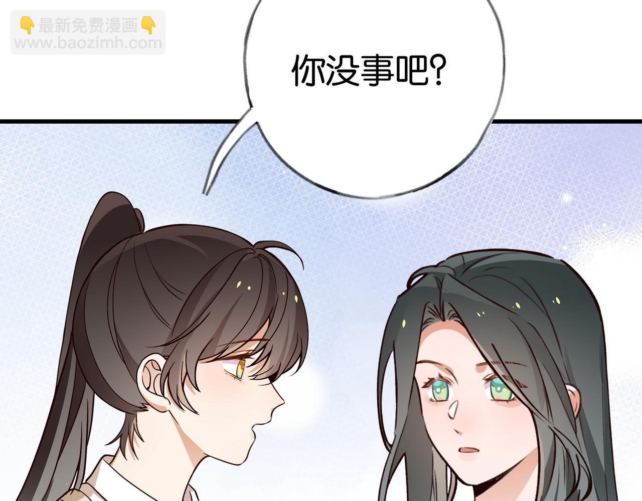 第47话 她的祝福(1/3)-第48话