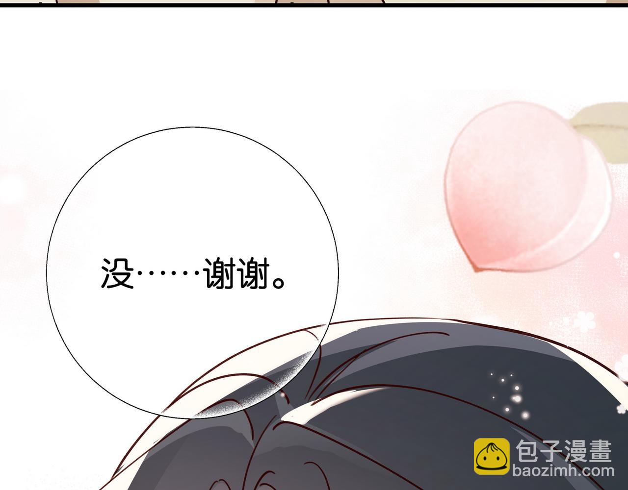 第47话 她的祝福(1/3)-第48话