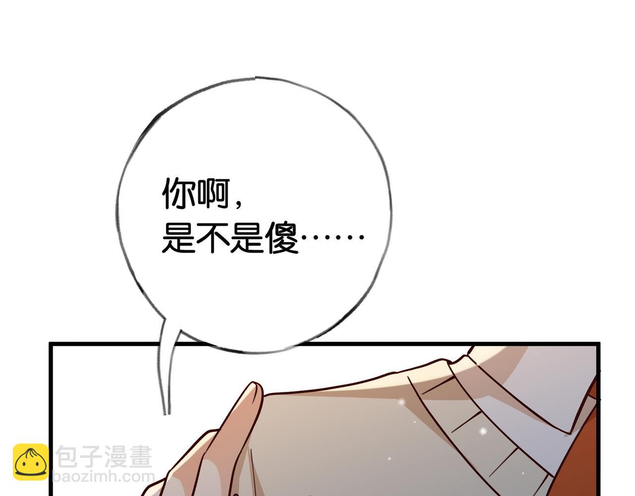 第47话 她的祝福(1/3)-第48话