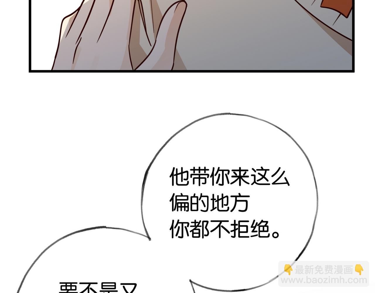 第47话 她的祝福19