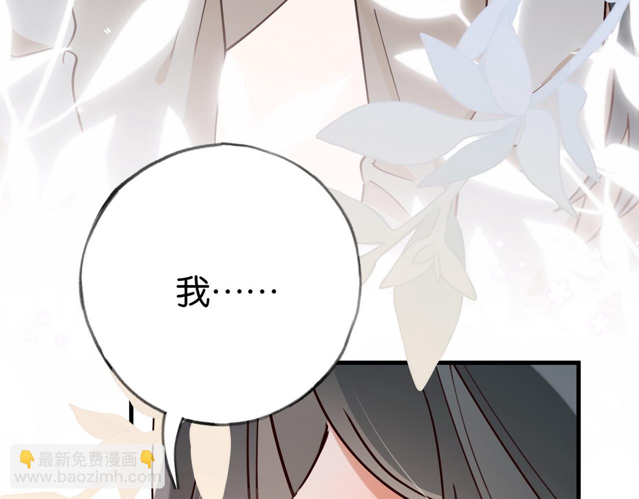 第47话 她的祝福(1/3)-第48话