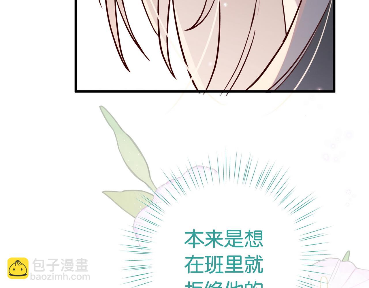 第47话 她的祝福(1/3)-第48话