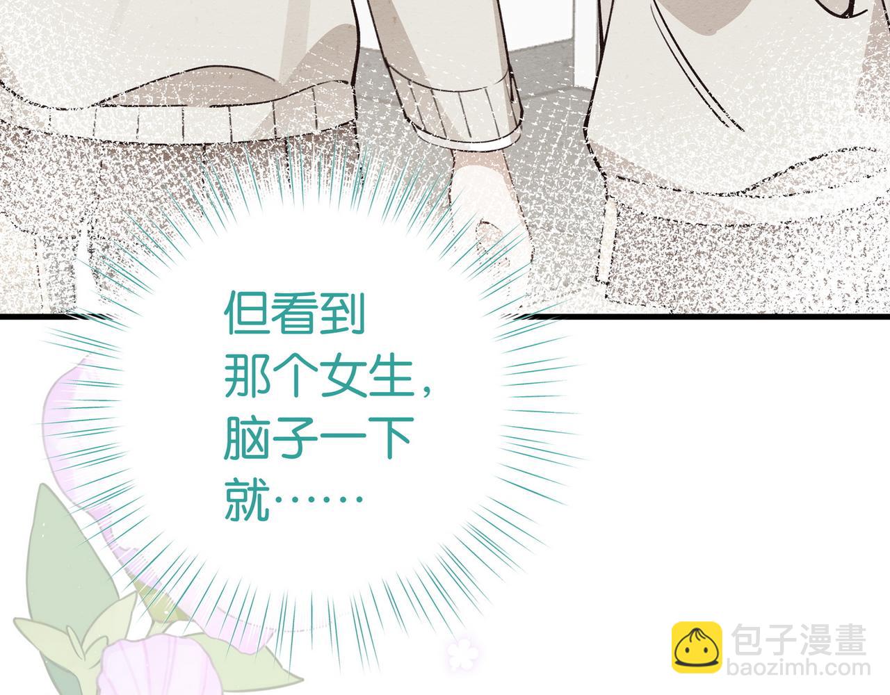 第47话 她的祝福(1/3)-第48话