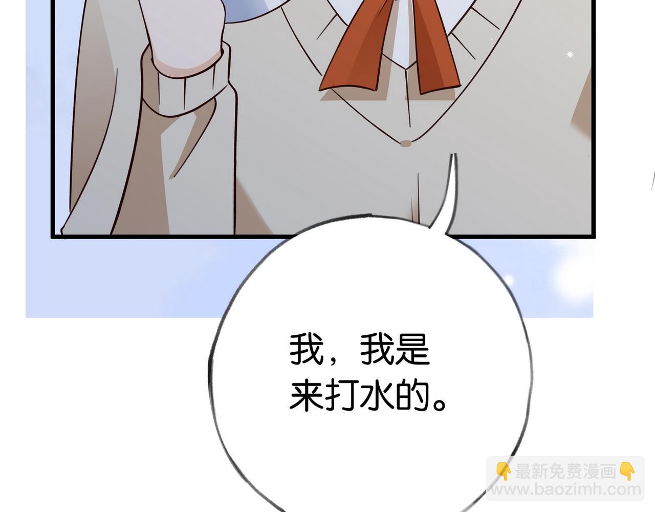 第47话 她的祝福(1/3)-第48话