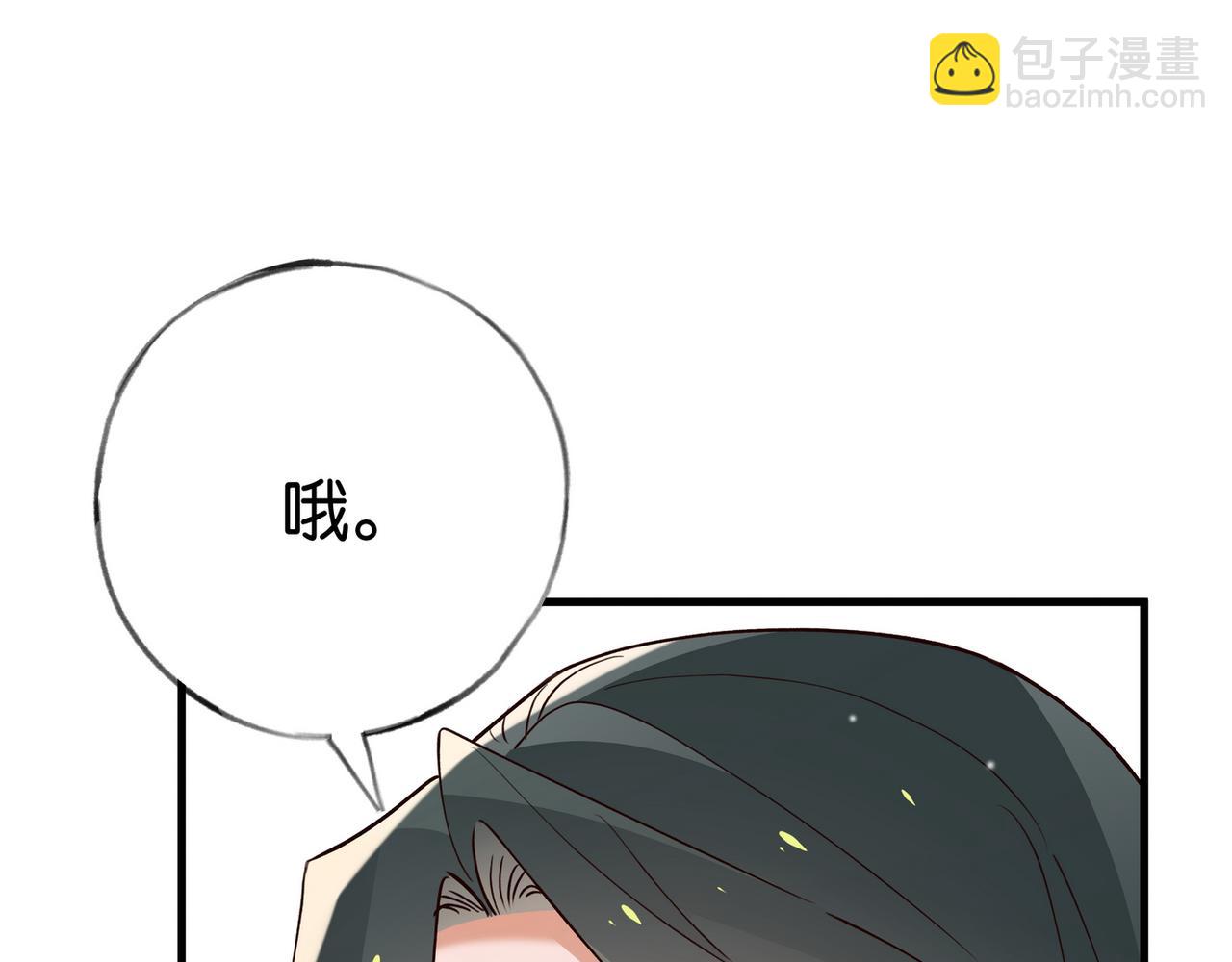 第47话 她的祝福(1/3)-第48话