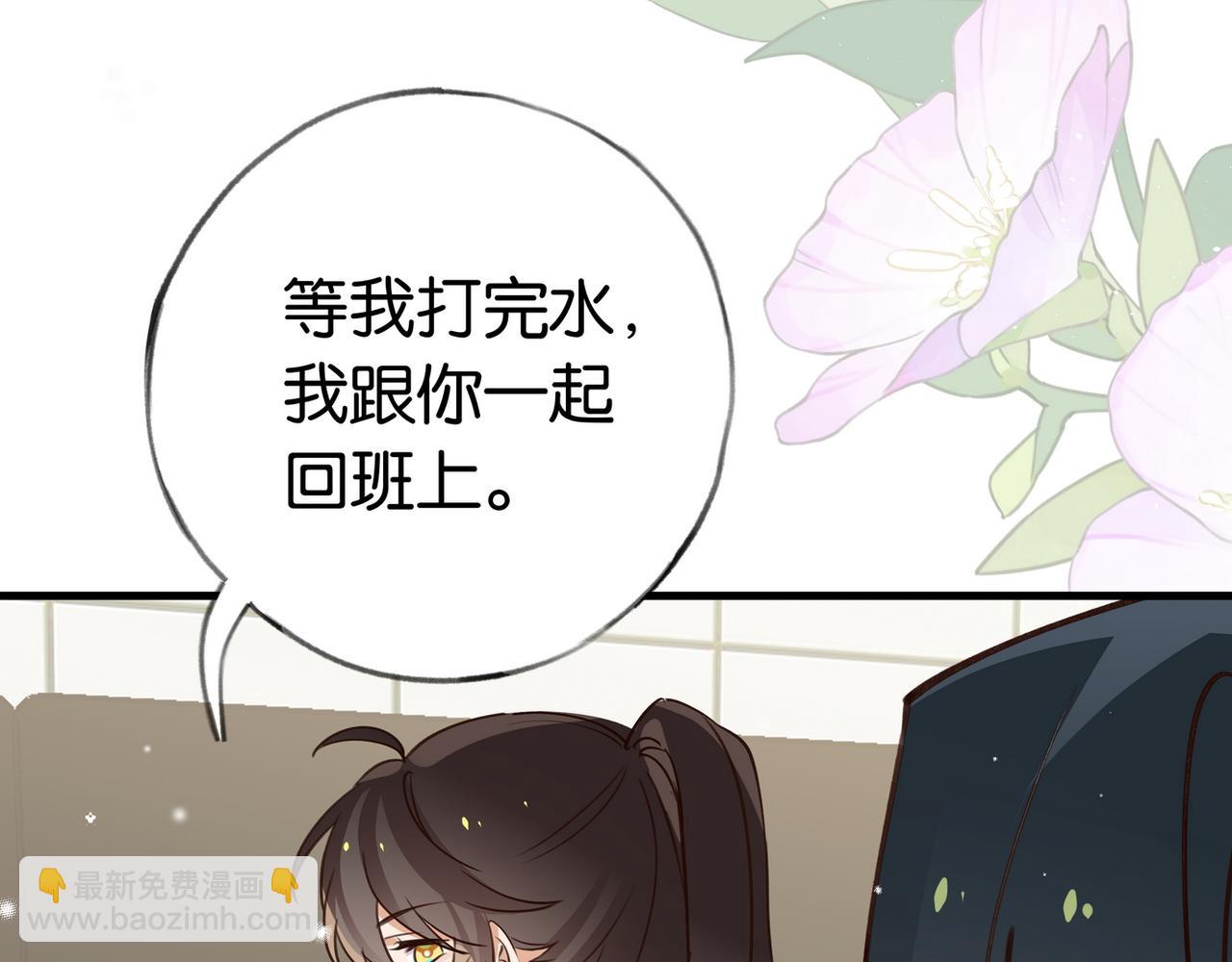 第47话 她的祝福(1/3)-第48话