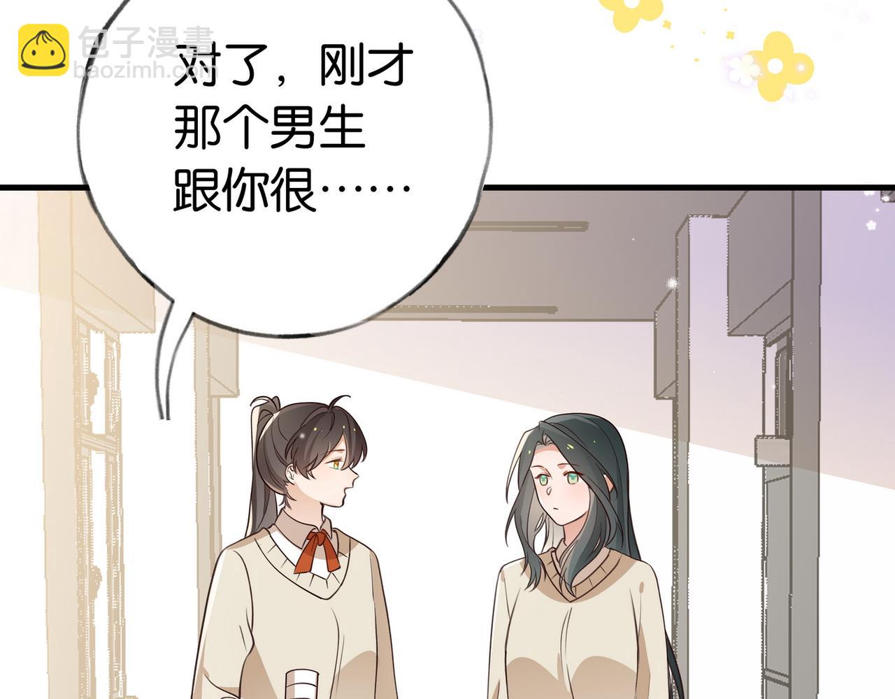 第47话 她的祝福(1/3)-第48话