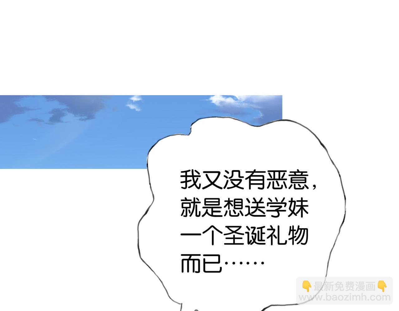 第47话 她的祝福(1/3)-第48话