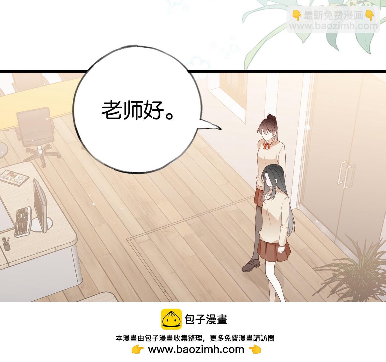 第47话 她的祝福(1/3)-第48话