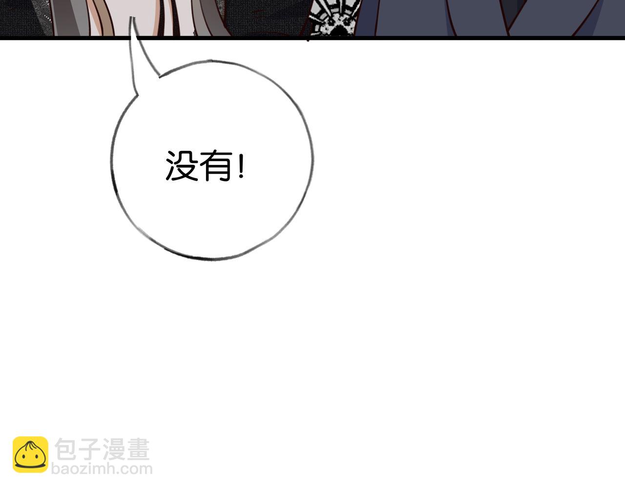 第49话 抢走男主角(1/4)-第50话