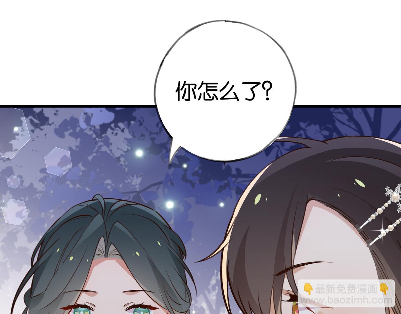 第49话 抢走男主角(1/4)-第50话