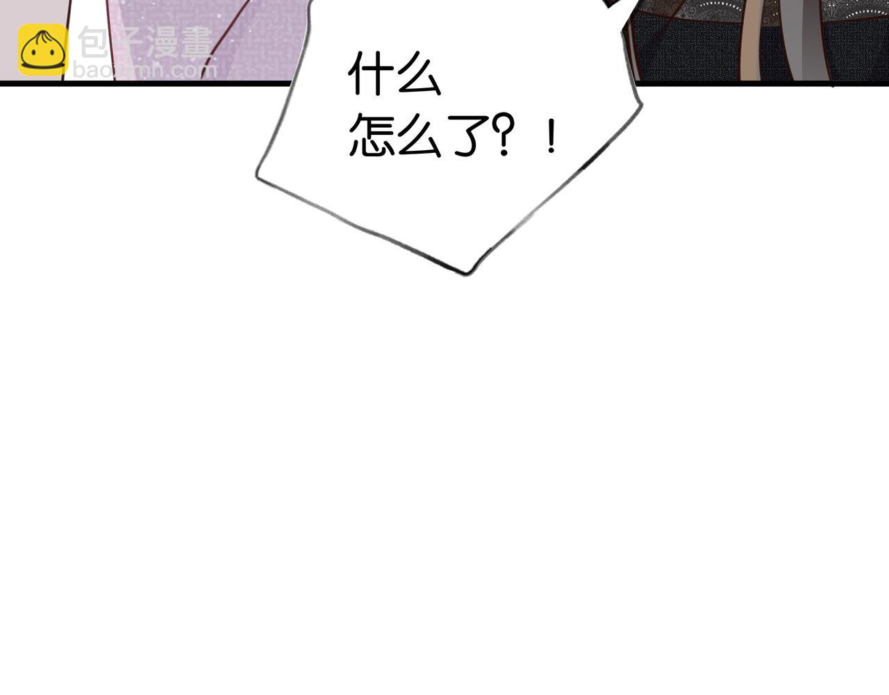 第49话 抢走男主角(1/4)-第50话