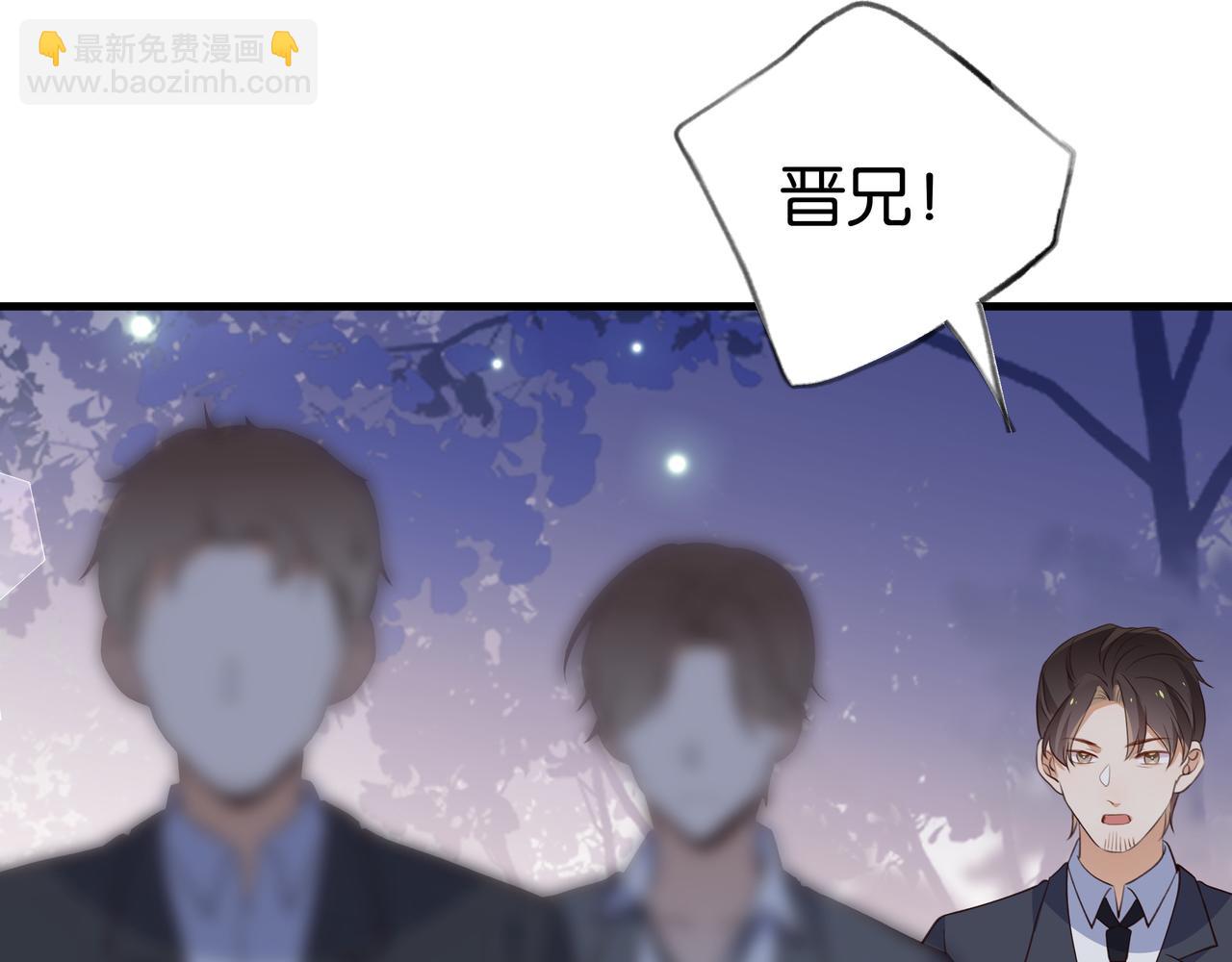 第49话 抢走男主角(1/4)-第50话