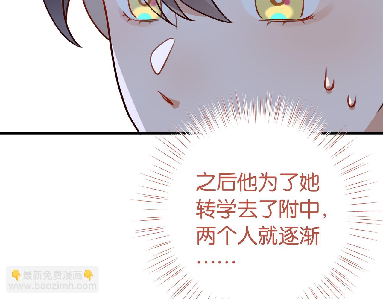 第49话 抢走男主角(1/4)-第50话