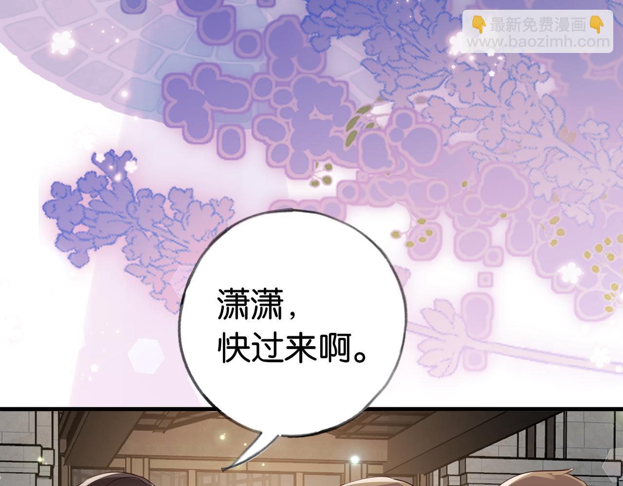 第49话 抢走男主角(1/4)-第50话