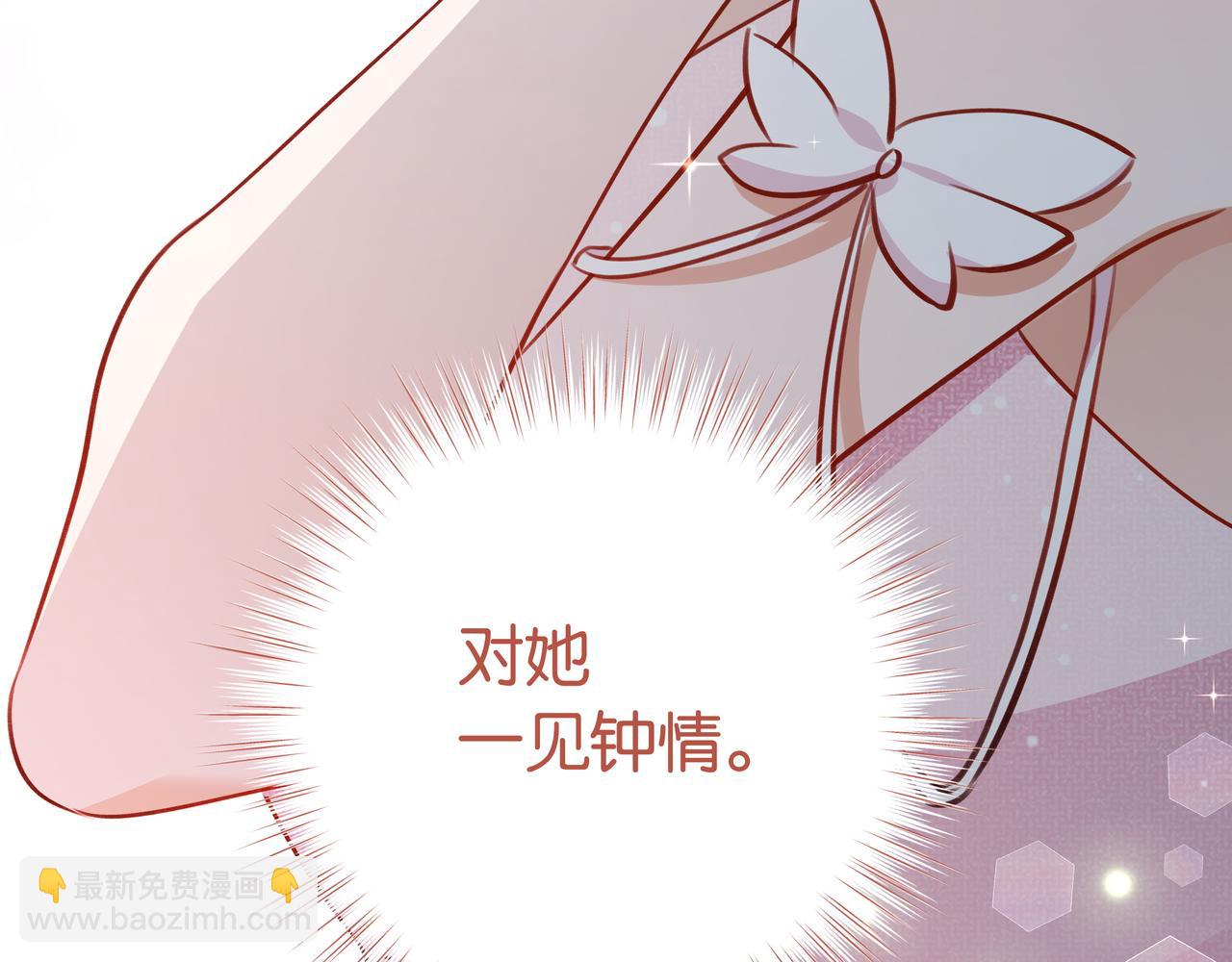 第49话 抢走男主角(1/4)-第50话