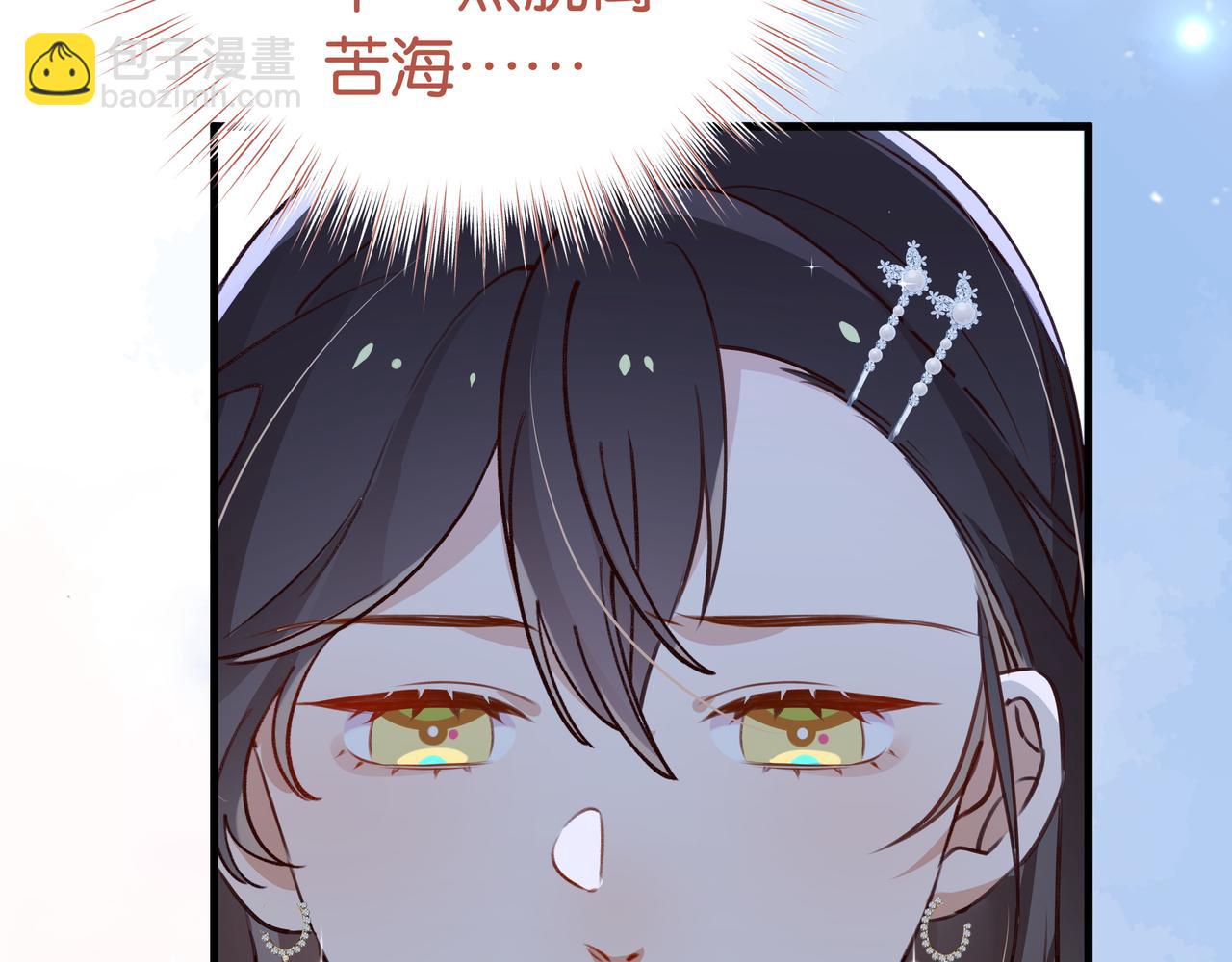 第49话 抢走男主角(1/4)-第50话