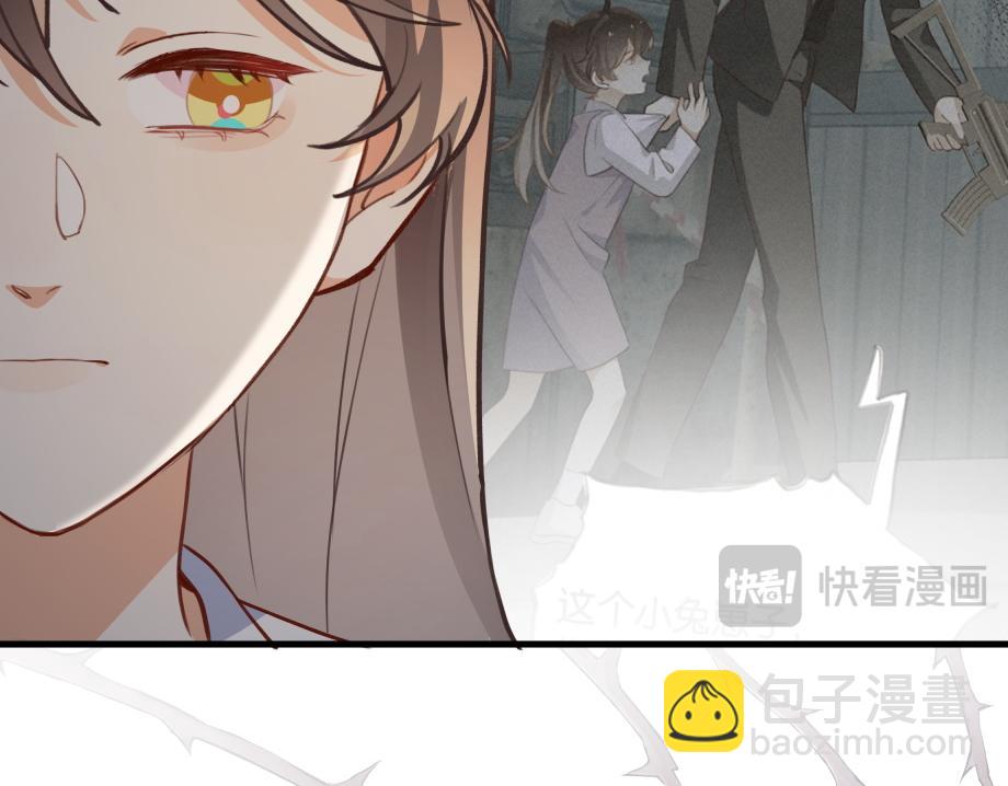 第51话 季潇，我没有(1/3)-第52话