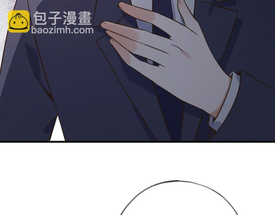 第51话 季潇，我没有(1/3)-第52话