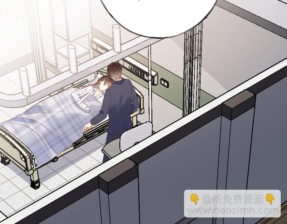 第51话 季潇，我没有(1/3)-第52话