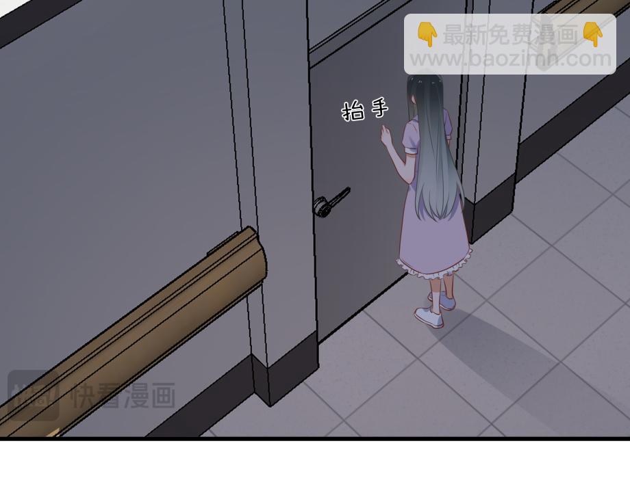 第51话 季潇，我没有(1/3)-第52话