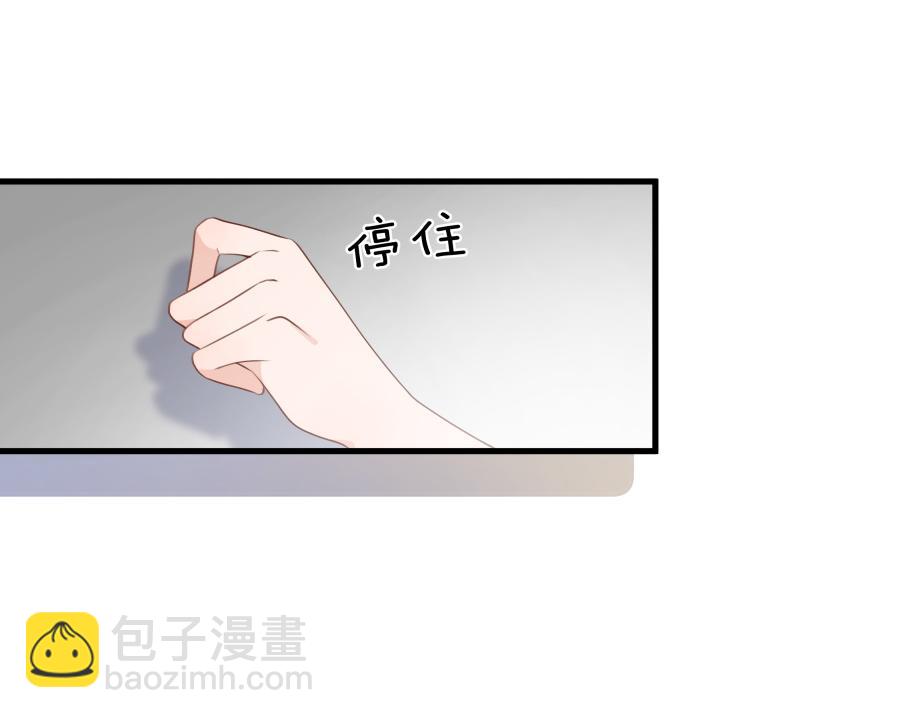 第51话 季潇，我没有(1/3)-第52话