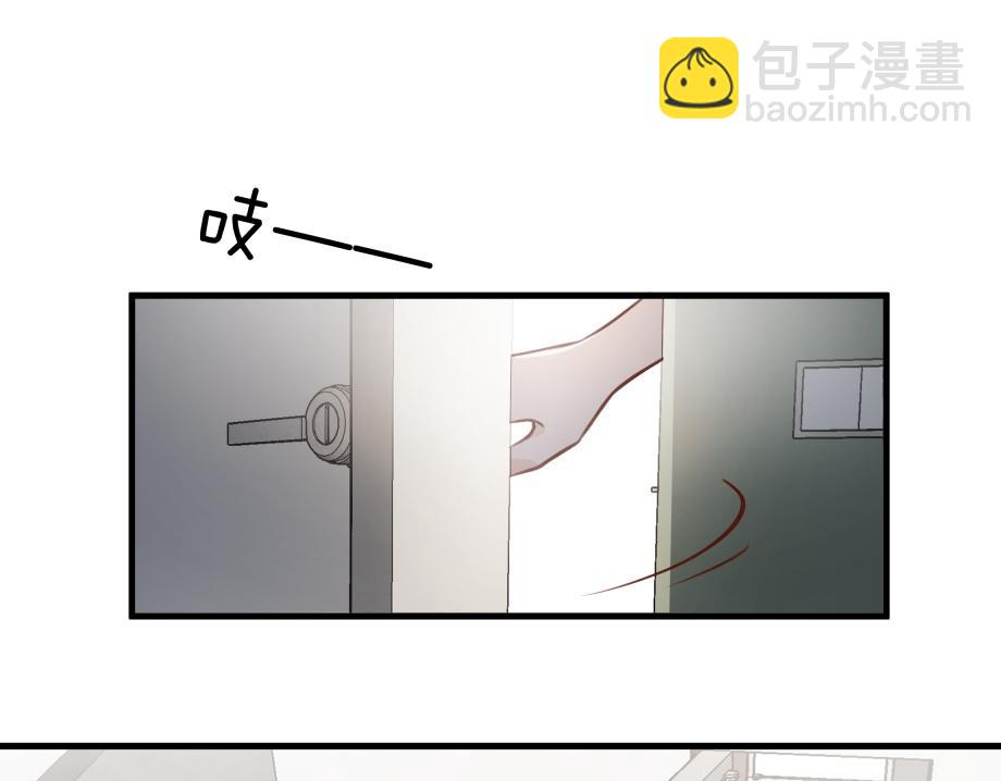 第51话 季潇，我没有(1/3)-第52话