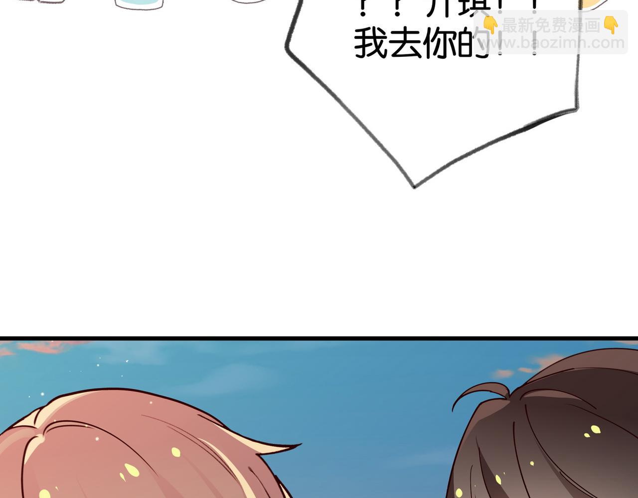 第53话 潇姐怎么了？(1/3)-第54话