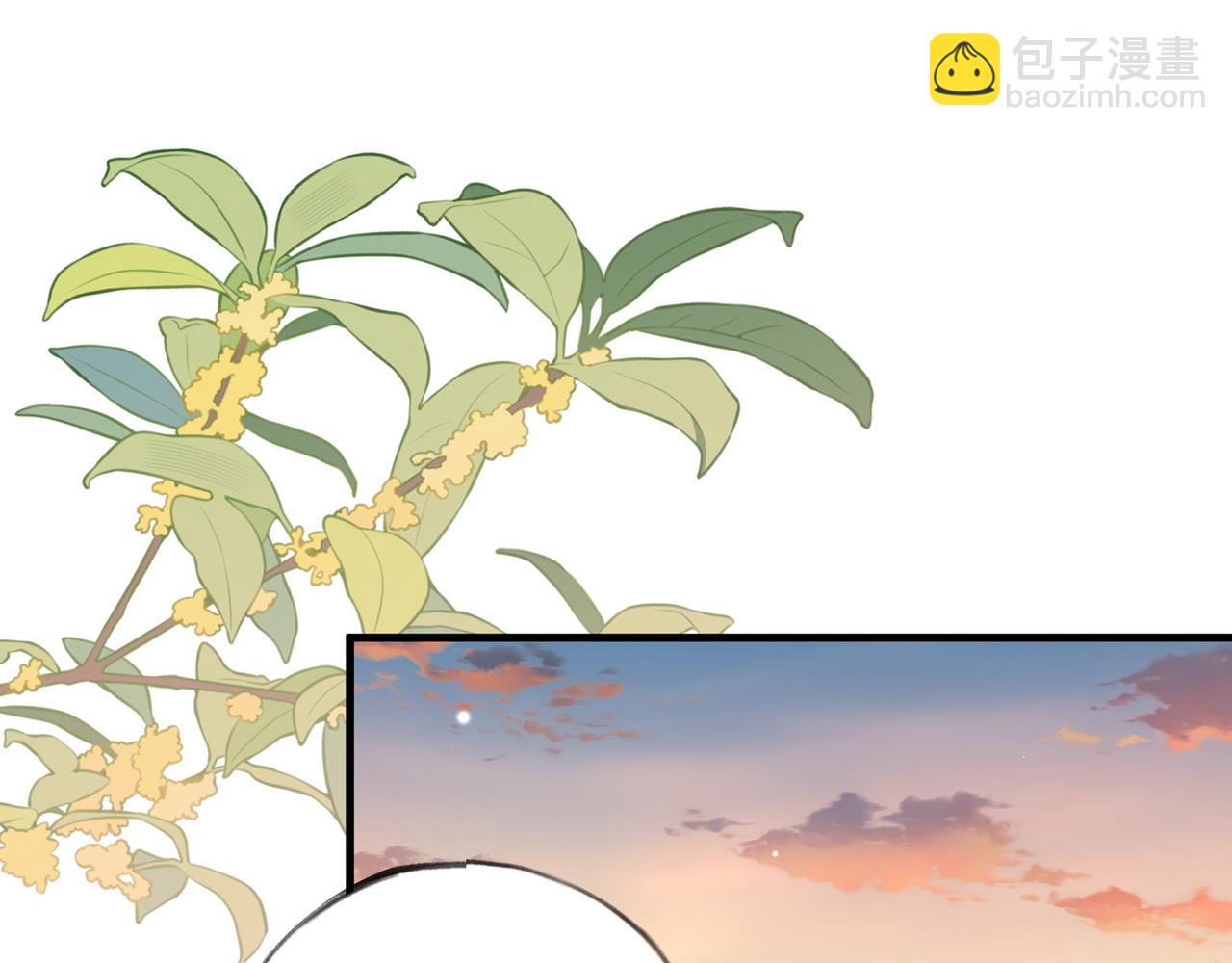 第53话 潇姐怎么了？(1/3)-第54话