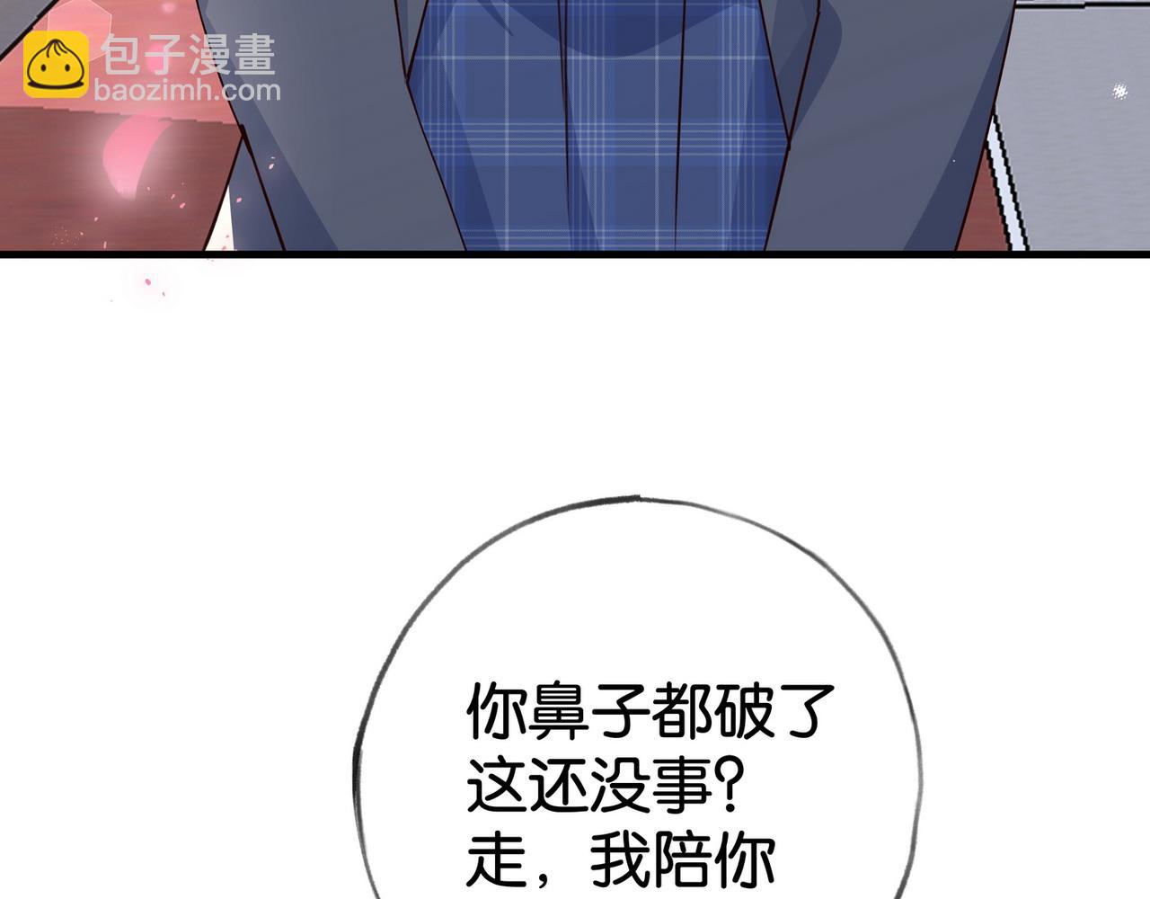 第55话 我有一个朋友(1/3)-第56话