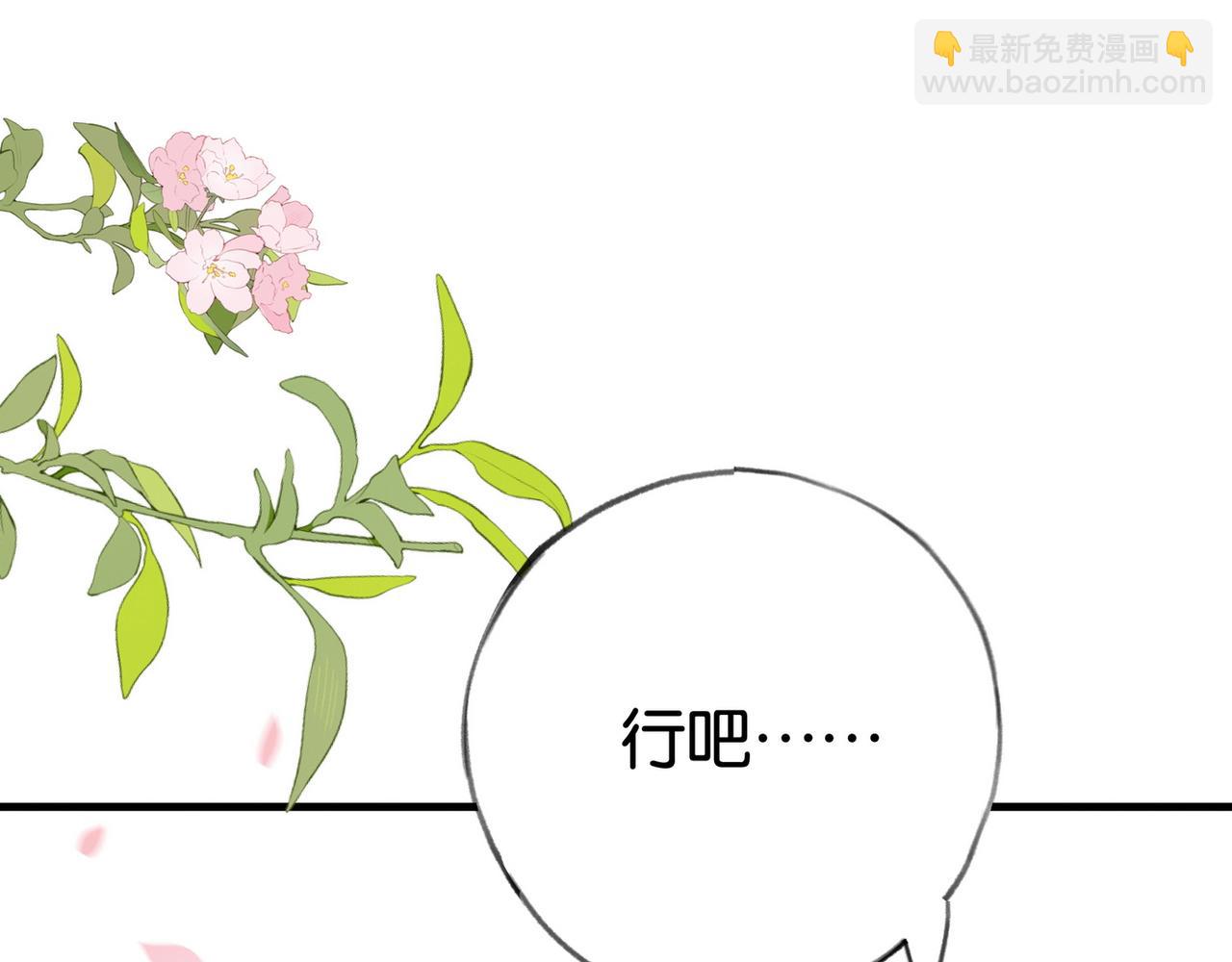 第55话 我有一个朋友(1/3)-第56话