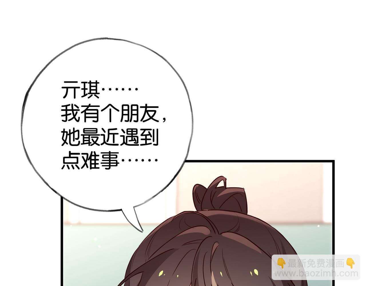 第55话 我有一个朋友(1/3)-第56话