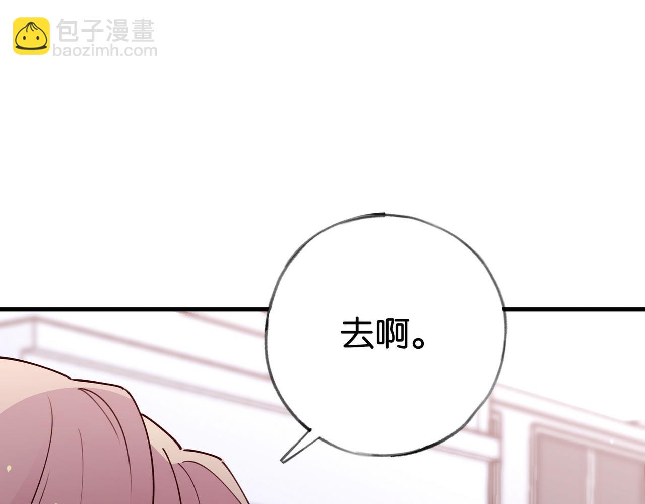 第55话 我有一个朋友(1/3)-第56话