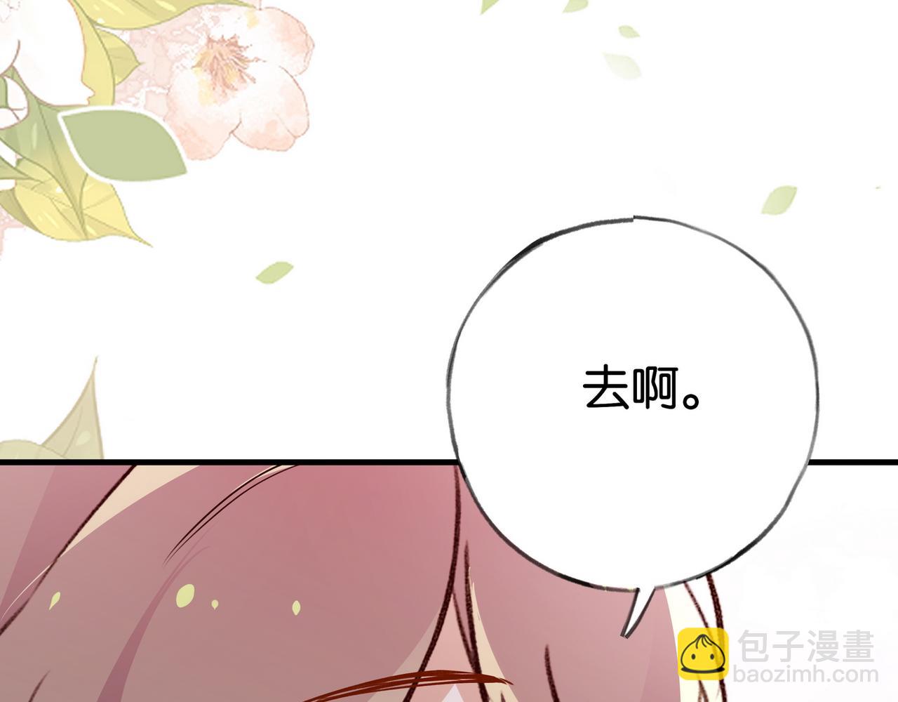 第55话 我有一个朋友(1/3)-第56话