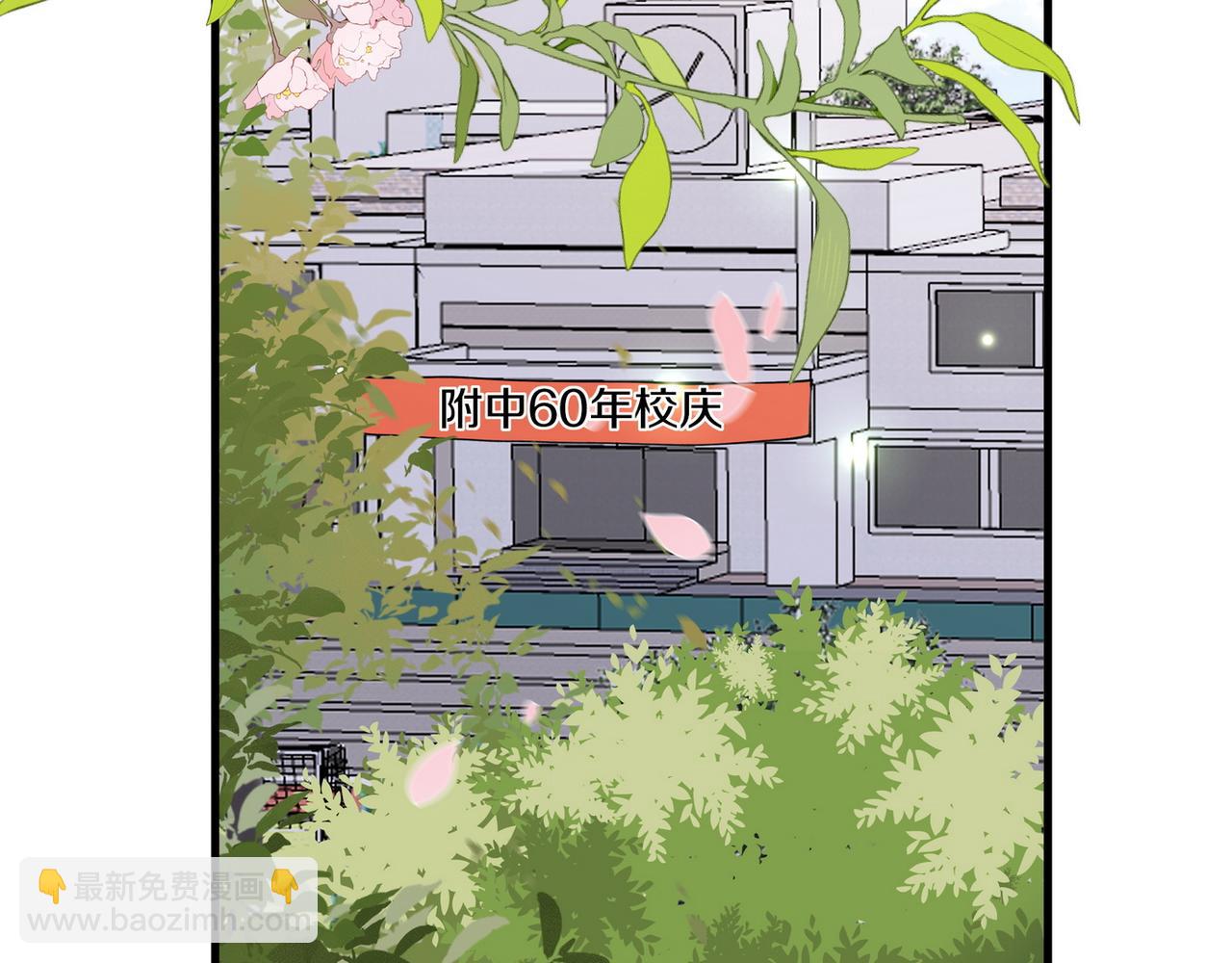 第55话 我有一个朋友(1/3)-第56话