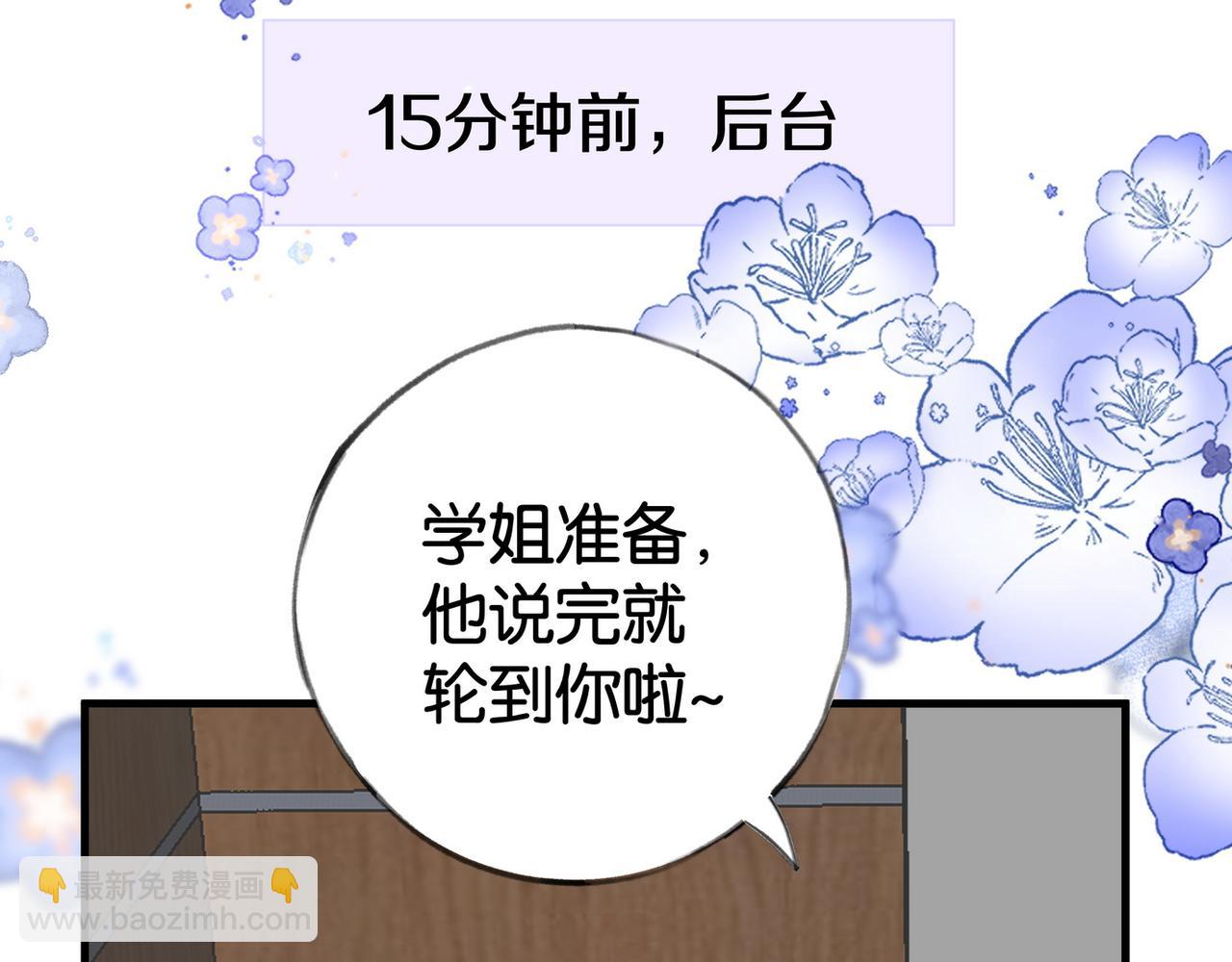 第57话 我们家轻语(1/3)-第58话